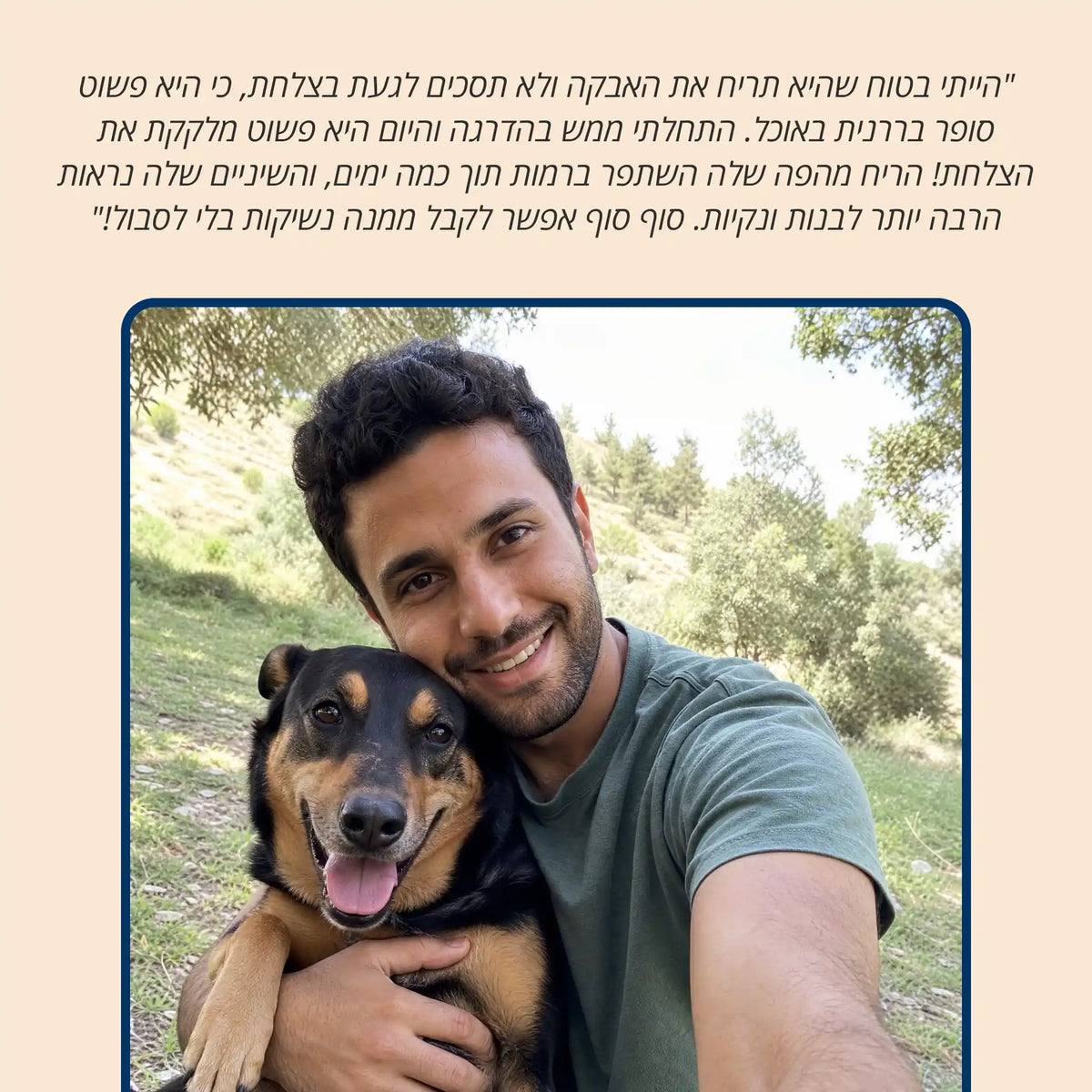 מחמדלי FRESH - תוסף לבריאות השיניים, החניכיים, ולנשימה רעננה לכלבים