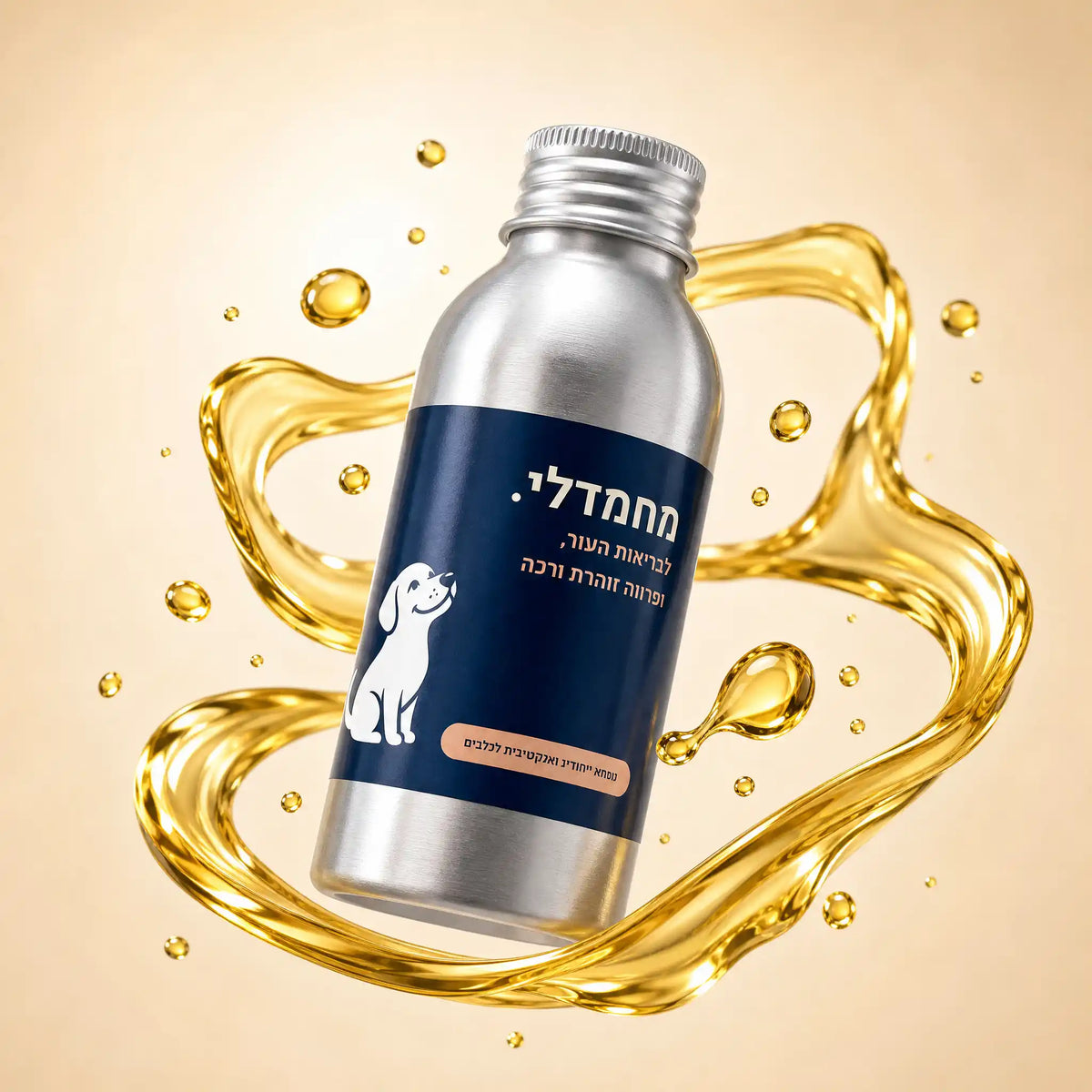 מחמדלי SHINE - תוסף לבריאות העור ופרווה זוהרת ורכה לכלבים