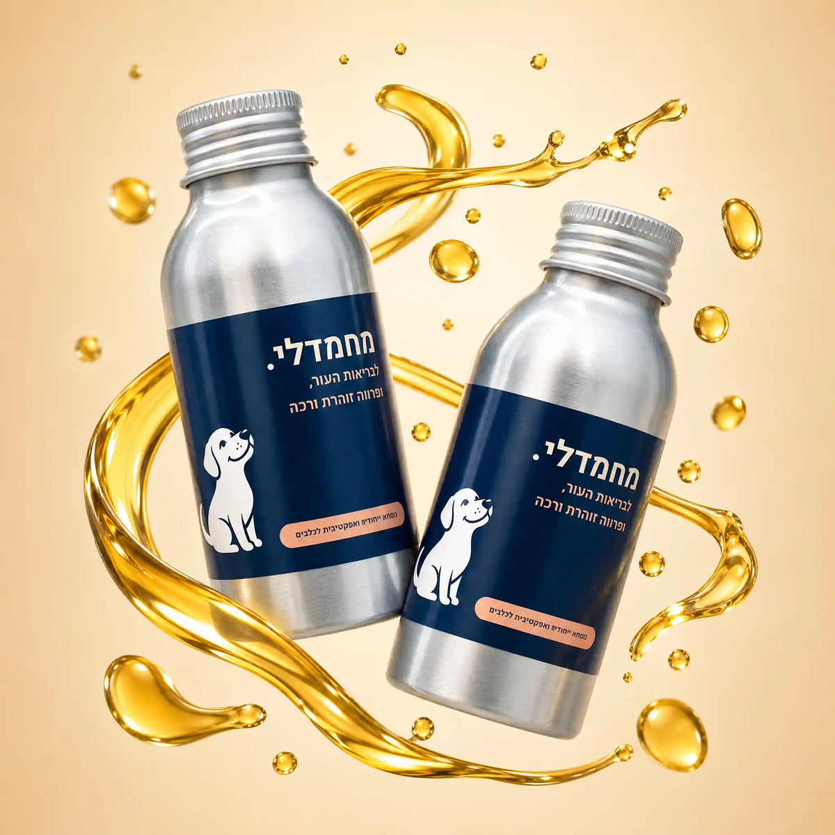 מחמדלי SHINE - תוסף לבריאות העור ופרווה זוהרת ורכה לכלבים