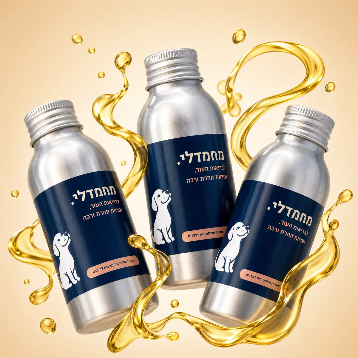 מחמדלי SHINE - תוסף לבריאות העור ופרווה זוהרת ורכה לכלבים